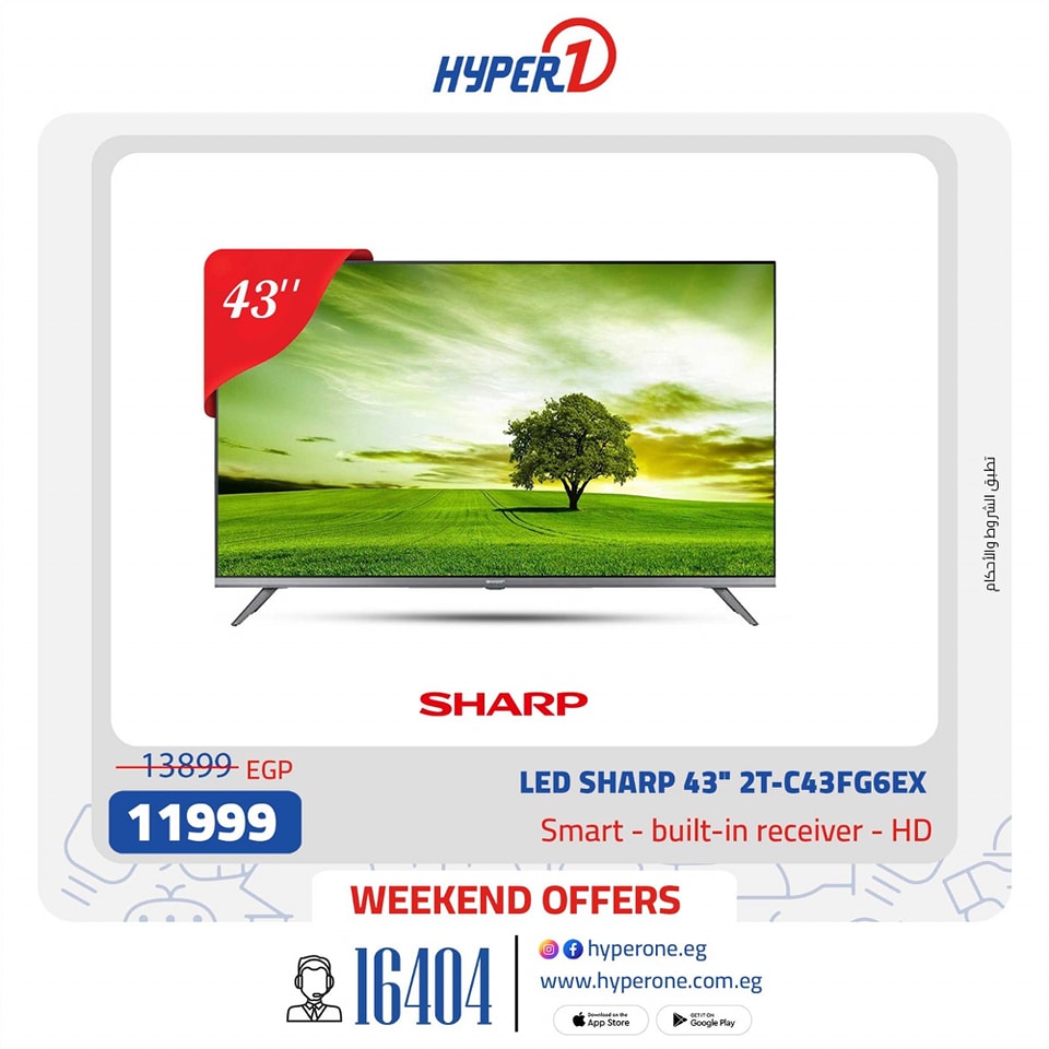 hyper-one offers from 31jan to 31jan 2025 عروض هايبر وان من 31 يناير حتى 31 يناير 2025 صفحة رقم 30